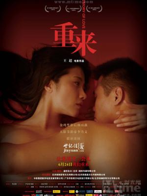 犯罪电影